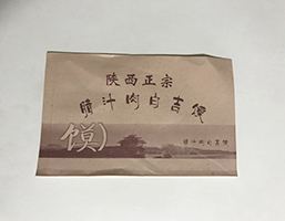防油袋2
