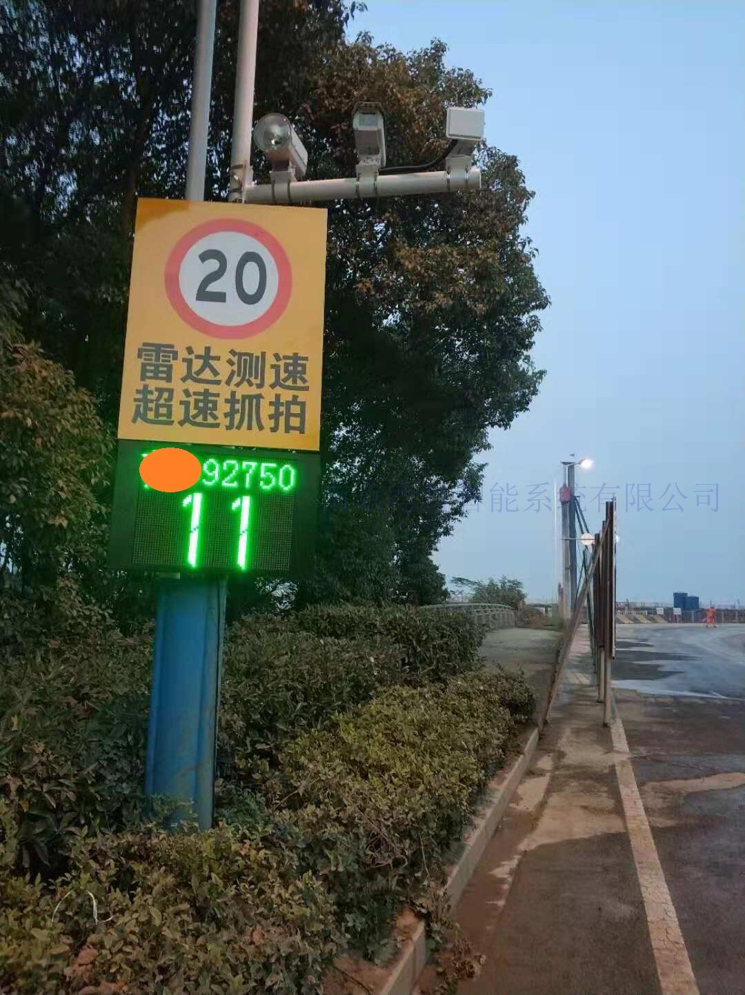 固定测速系统显示