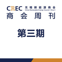 CREC周刊（第3期-2019.5.27版）