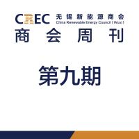 CRECܿ9-2019.7.08棩