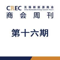 CRECܿ16-2019.8.26棩