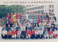 2002ó06Ӱ