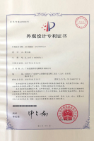 面檐燈