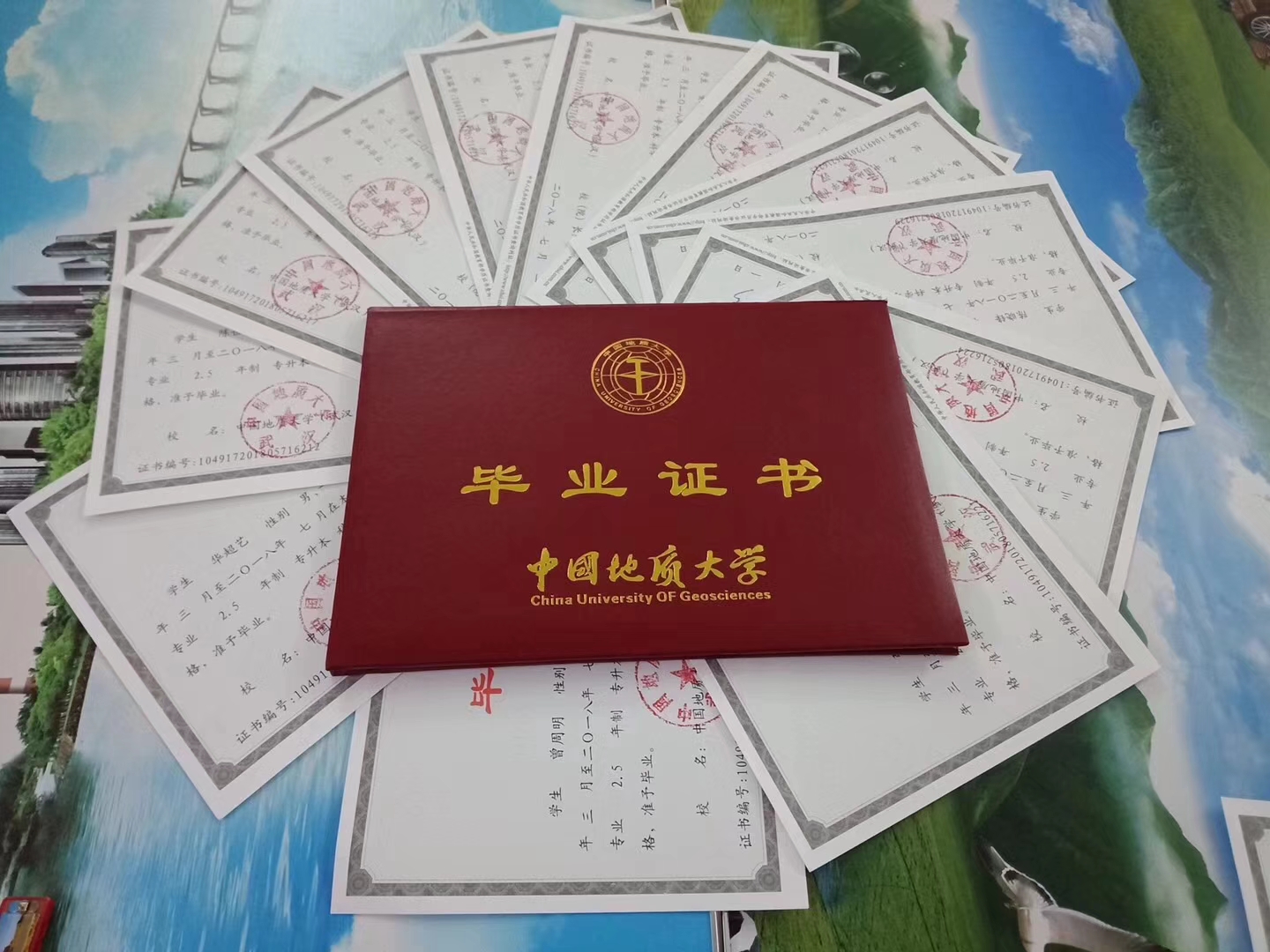 a-中国地质大学毕业证2