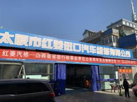 QQ截圖20190306094019