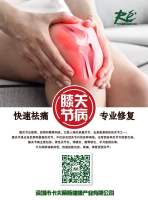 6E16B45D5688FC6329F5F11DB4EFA9CA