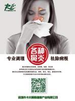 66F0D71E7C0B1D8A6DE442AEECCBD568