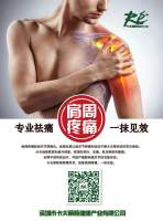 76BF1495E397F1A53E8E8EE4C21F3426