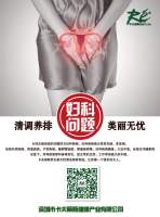 36DA507CA4B61516F7D676A0478896BA