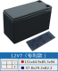 12V7%EF%BC%88%E4%B8%93%E5%88%A9%E6%AC%BE%EF%BC%89