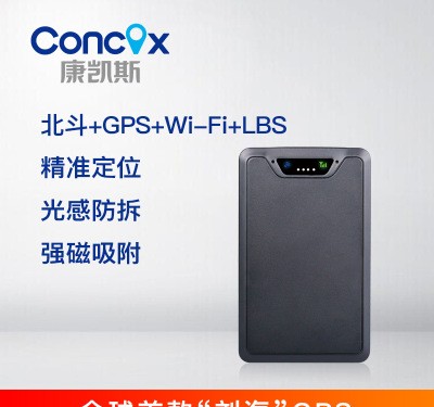 途强gt371汽车用品超长待机gps定位器强磁免安装汽车防盗器_汽配易购