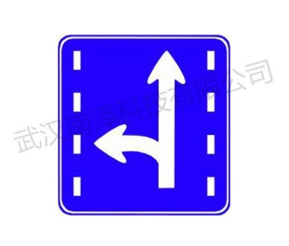 交通标牌直行和向左转弯