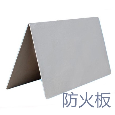 耐高温无机防火板防火隔板5810mm电缆桥架防火封堵板材阻火板