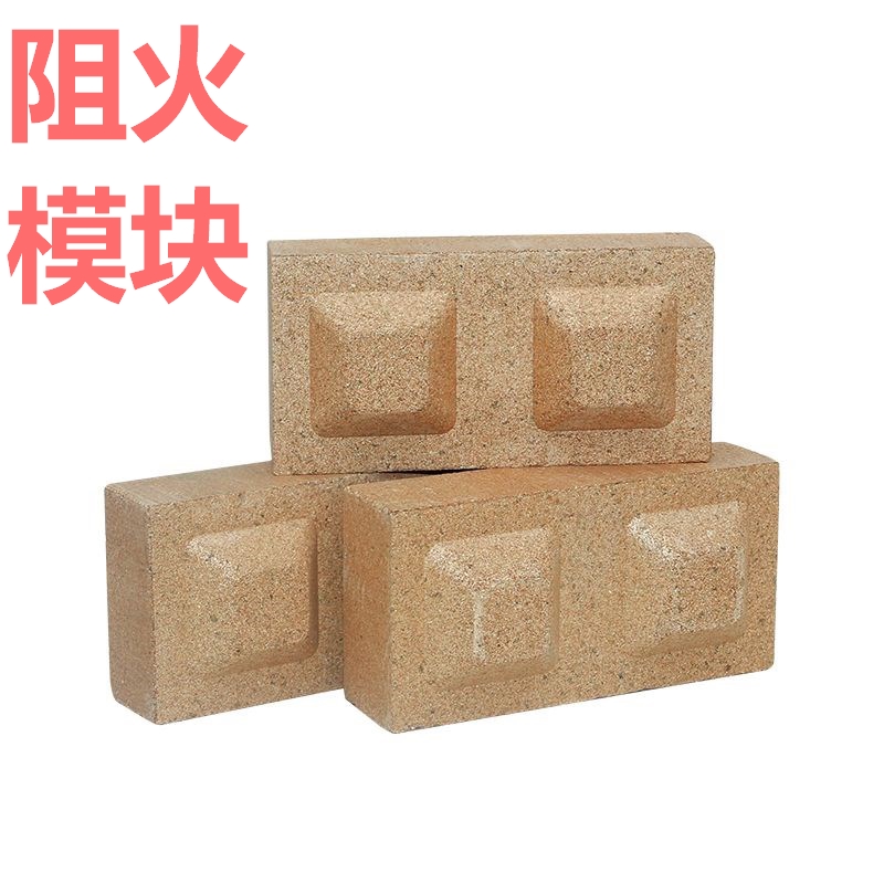膨胀型阻火模块3c认证电缆沟井孔洞耐高温封堵环保阻火模块防火砖_亚