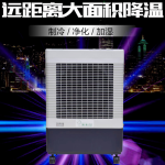 冷風(fēng)機(jī)移動(dòng)空調(diào)扇水冷風(fēng)扇宿舍節(jié)能空調(diào)工業(yè)