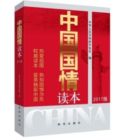 й2017棩