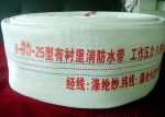 河北消防工程  消防器材