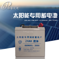 太阳能广告灯箱广告垃圾箱专用储能蓄电池_宿迁电气厂家华普批发直销太阳能电池板专用胶体电池