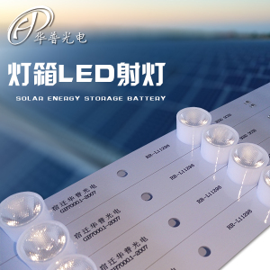 广告灯箱候车亭阅报栏广告垃圾箱专用LED