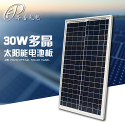 30wÌ«ÑôÄÜµç³Ø°å30Í߶ྦྷ¹è°å¿ÉÓÃÓÚÌ«