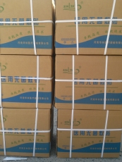 醫用無(wú)菌敷貼