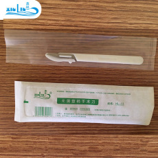 醫用無(wú)菌塑柄手術(shù)刀