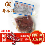 朴康源驴肉165克装