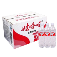 娃哈哈饮用纯净水矿泉水 596ml*24瓶 整箱