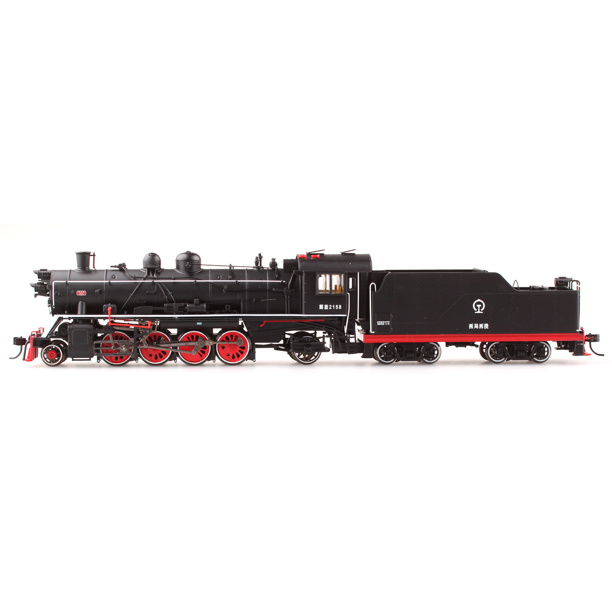 解放型蒸汽机车(#2158 西局西段)