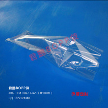 BOPPĤOPP´ü×ÓOPP²»¸É½º×ÔÕ³´ü