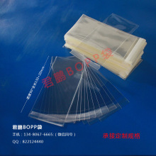 opp´ü×Ó²»¸É½ºÍ¸Ã÷×ÔÕ³´ü³ÄÉÀÒ·þ°ü×°×Ô