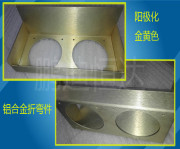 北京机械加工-铝折弯件