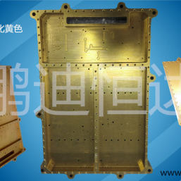 北京機械加工-鋁殼導電黃