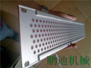 北京机械加工 钣金件铝板折弯