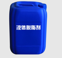QR-301液體脫脂劑