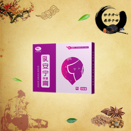 乳安宁保健膏-妙慈药业 - 河南妙慈药业有限公司