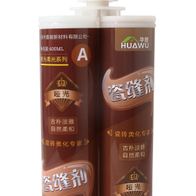 華屋啞光瓷縫劑