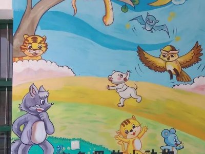 幼儿园墙体绘画1