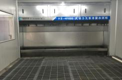 無泵水幕噴漆室