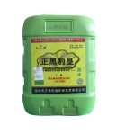 4016 20KG(иͰ)ڱʹ̷ˮͿ