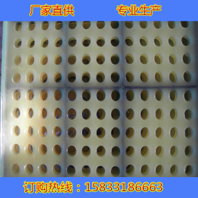 聚氨酯篩板三