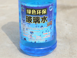 雨雪天也不怕,看清路就靠山東銘鑫汽車玻璃水廠家!