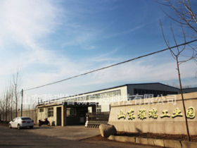 廠容廠貌