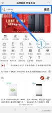 京东令牌全国代下系统