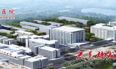 濱州人民醫(yī)院項(xiàng)目