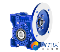 RV蝸輪蝸桿減速機