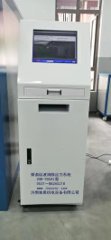 馳奧VSR-900AI型頻譜諧波消除應(yīng)力系統(tǒng)