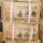 高效去污粉