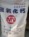 氫氧化鈣