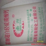 輕質(zhì)碳酸鈣